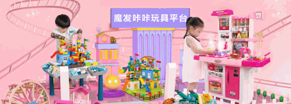 魔发咔咔儿童美发